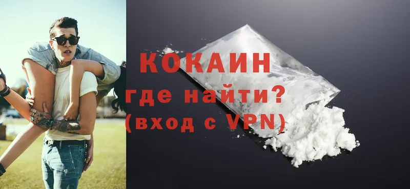 Cocaine Колумбийский  Грайворон 