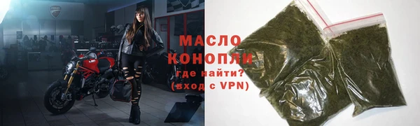 мяу мяу кристалл Бронницы