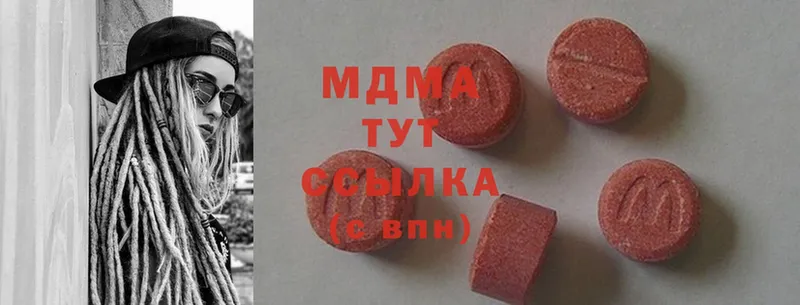 купить закладку  Грайворон  гидра рабочий сайт  MDMA Molly 